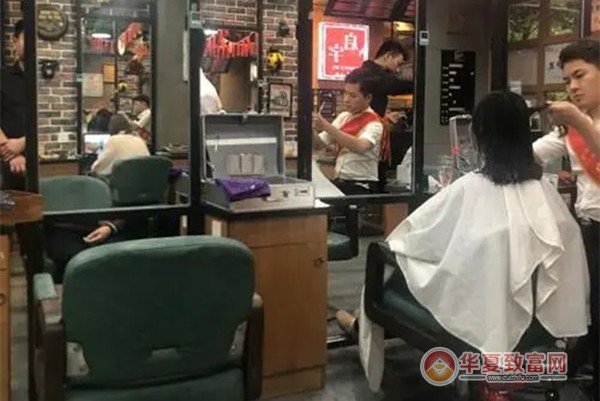 启宇美容美发加盟